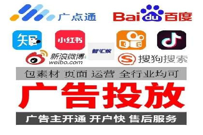 360信息流广告：体育行业投放策略分析